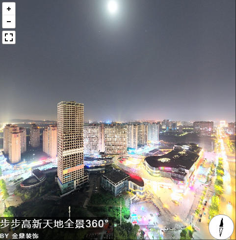 步步高新天地全景360°